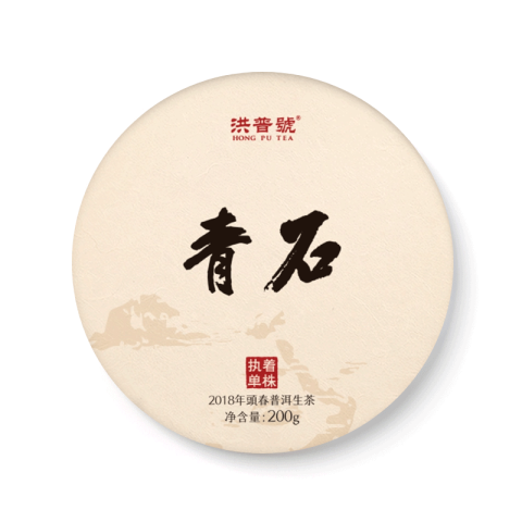 执着单株 青石茶品图