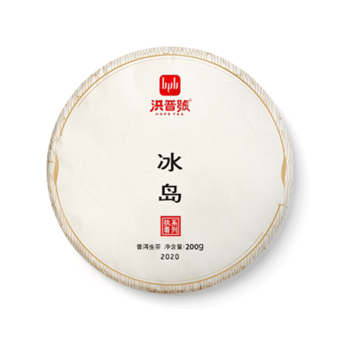 执着系列 冰岛茶品图