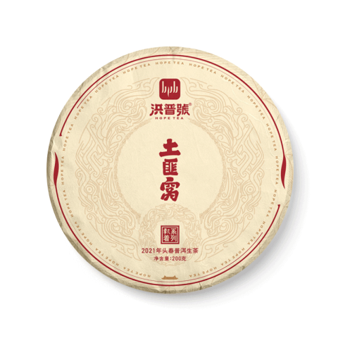 执着系列 土匪窝茶品图