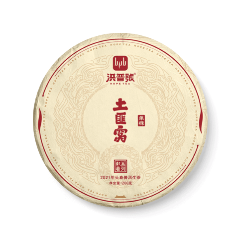 执着系列 土匪窝单株茶品图