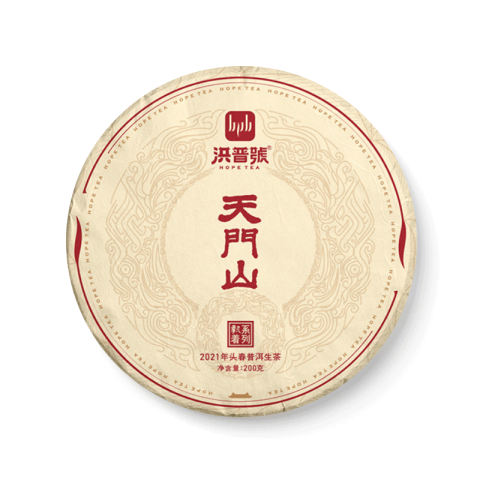 执着系列 天门山茶品图