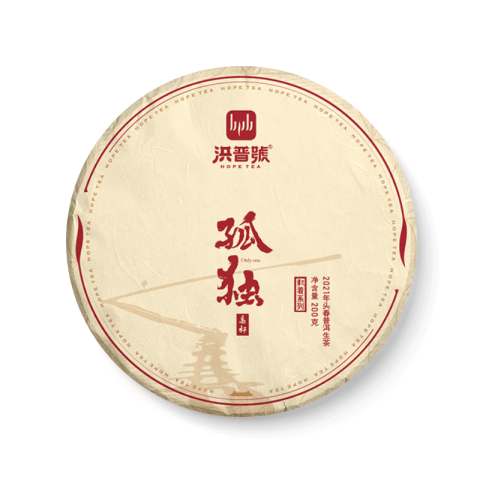 执着系列 孤独茶品图