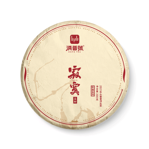 执着系列 寂寞茶品图