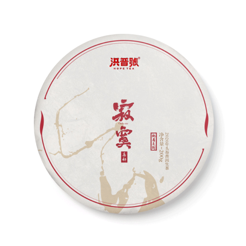 执着系列 寂寞茶品图