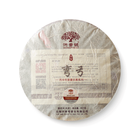 执着系列 弯弓茶品图