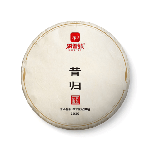 执着系列 昔归茶品图