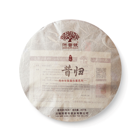 执着系列 昔归茶品图