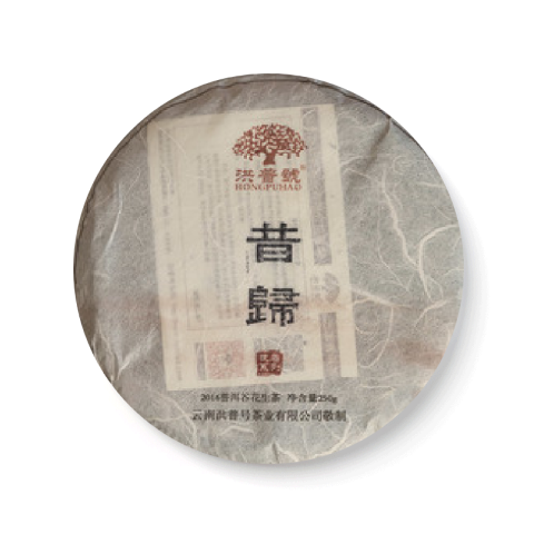 执着系列 昔归茶品图