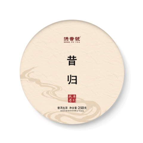 执着系列 昔归茶品图