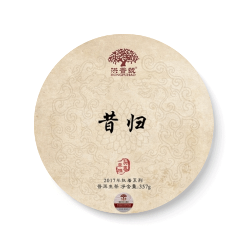 执着系列 昔归茶品图