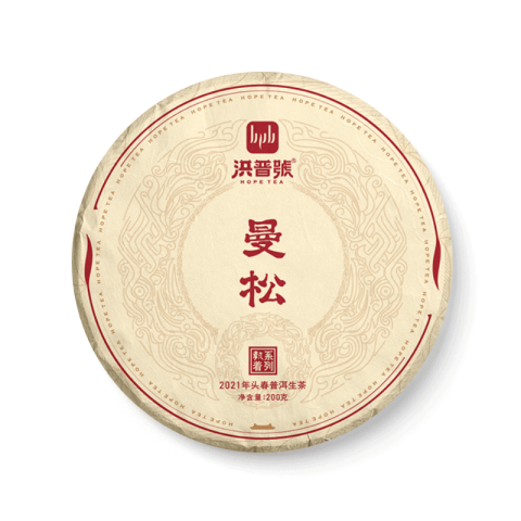 执着系列 曼松茶品图