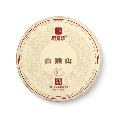 执着系列 白猴山茶品图