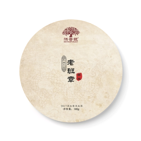 执着系列 老班章茶王茶品图