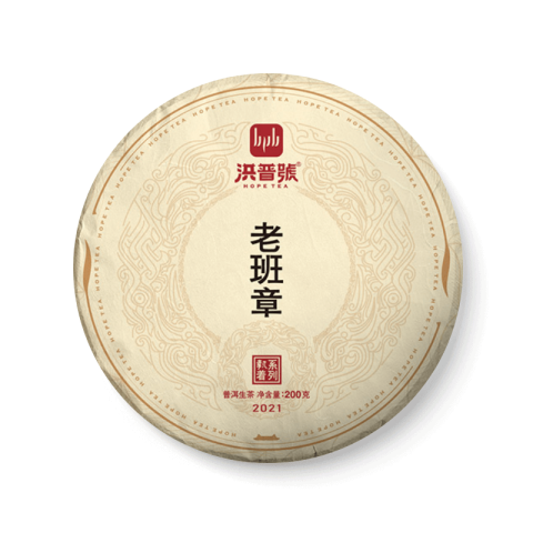 执着系列 谷花老班章茶品图