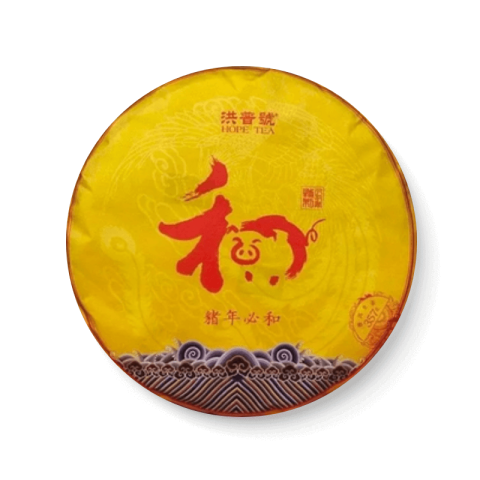 猪年必和茶品图