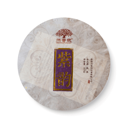 紫韵茶品图