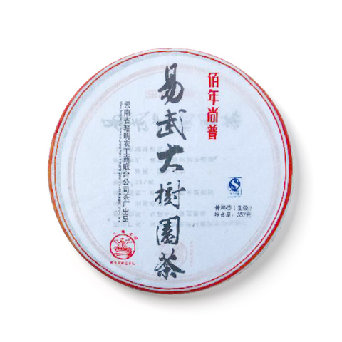 佰年尚普茶品图