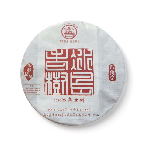 冰岛老树茶品图