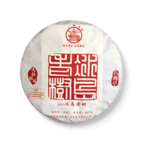 冰岛老树茶品图