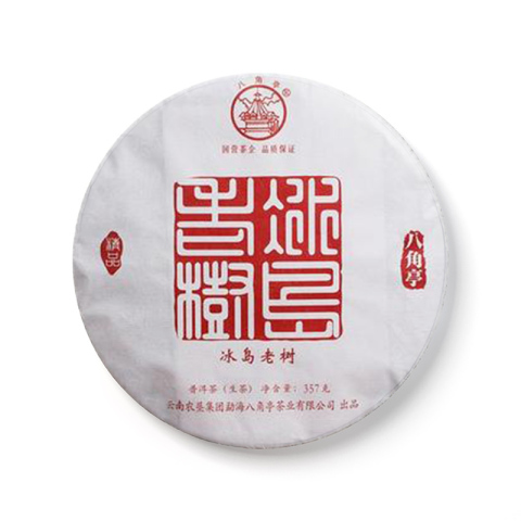 冰岛老树茶品图