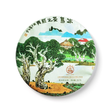 冰岛茶之经典茶品图