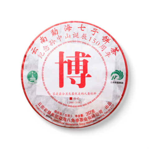 博茶品图