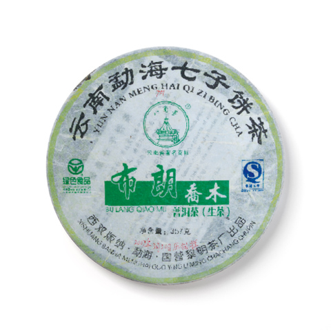 布朗乔木茶品图