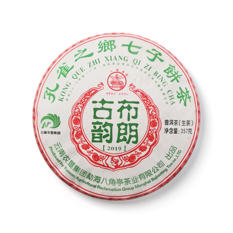 布朗古韵茶品图