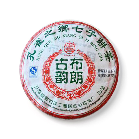 布朗古韵茶品图