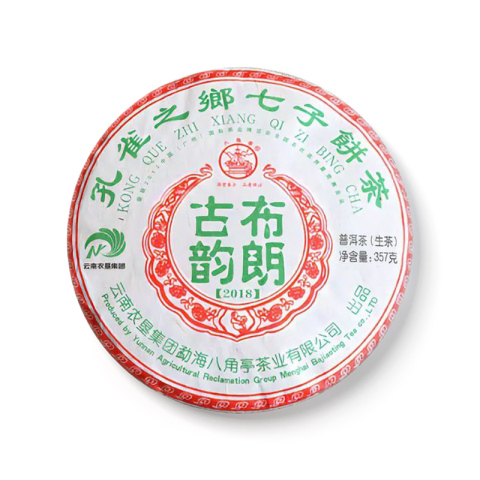 布朗古韵茶品图