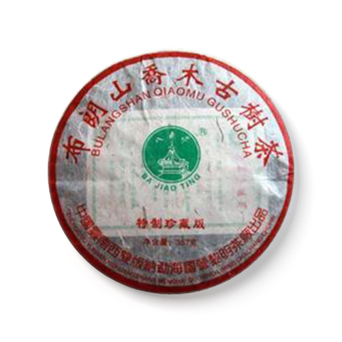 布朗山乔木古树茶茶品图