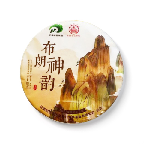 布朗神韵茶品图