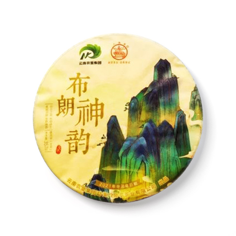 布朗神韵茶品图