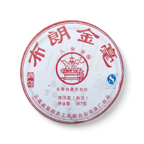 布朗金毫茶品图