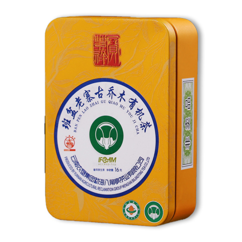 班盆老寨古乔木有机茶茶品图