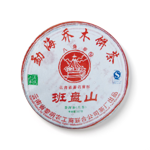 班盘山茶品图