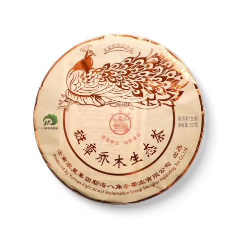 班章乔木生态茶 七星孔雀茶品图