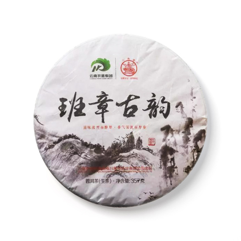班章古韵茶品图