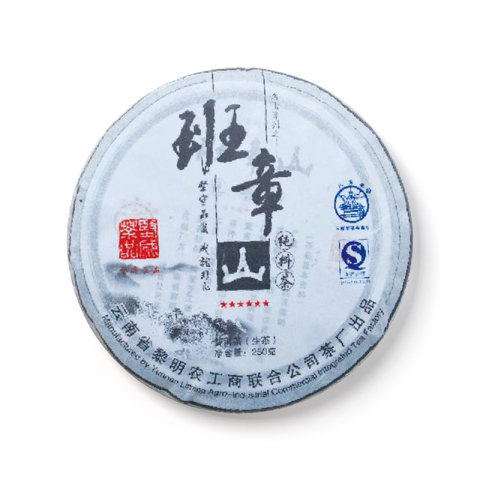 班章山茶品图