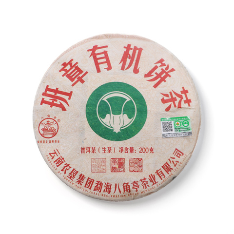 班章有机饼茶 200克茶品图