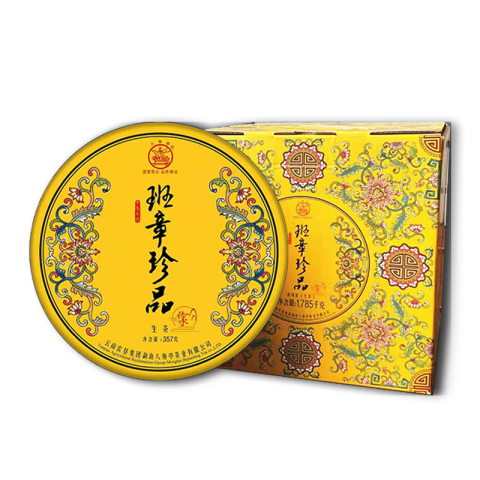 班章珍品茶品图