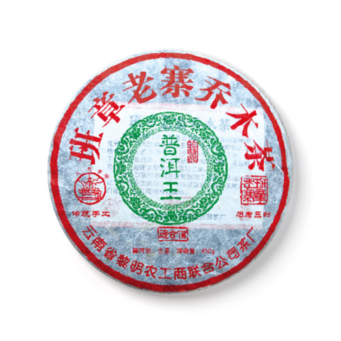 班章老寨乔木茶茶品图