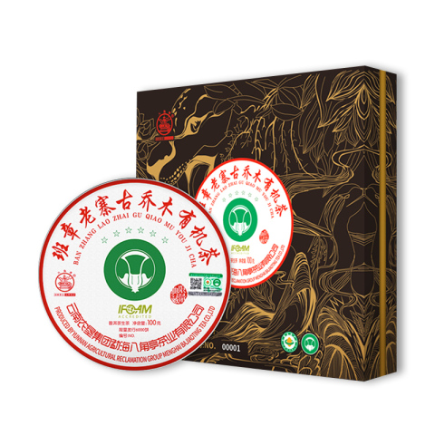 班章老寨古乔木有机茶茶品图