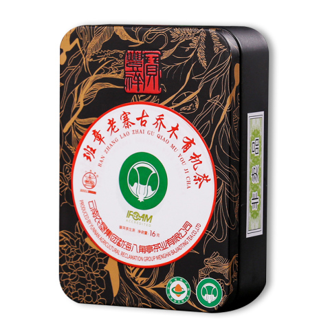班章老寨古乔木有机茶精品装茶品图