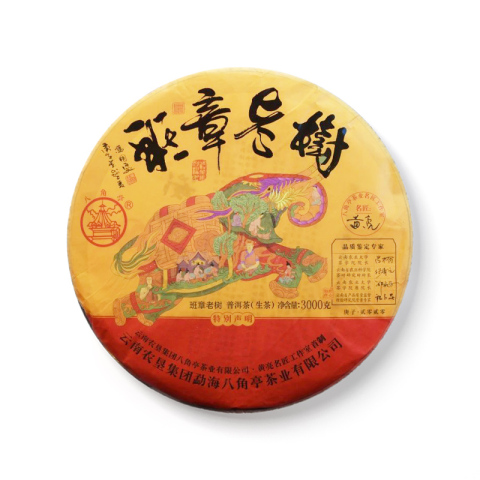 班章老树茶品图