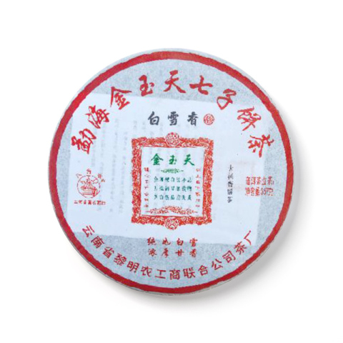 白雪香茶品图