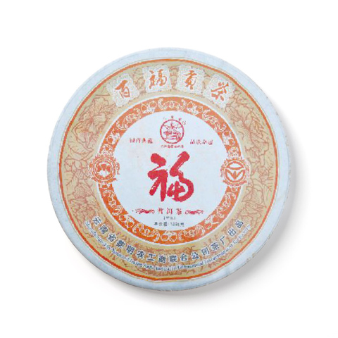 百福贡茶·福茶品图