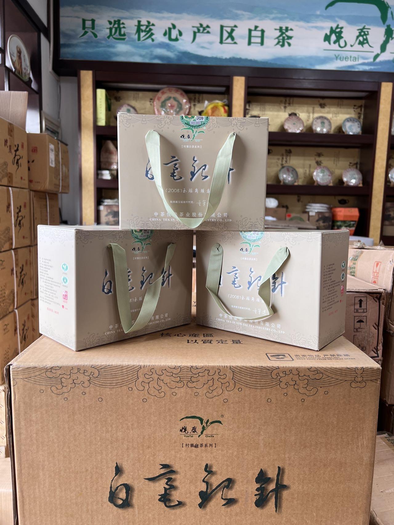 #好茶分享17827082248配图1
