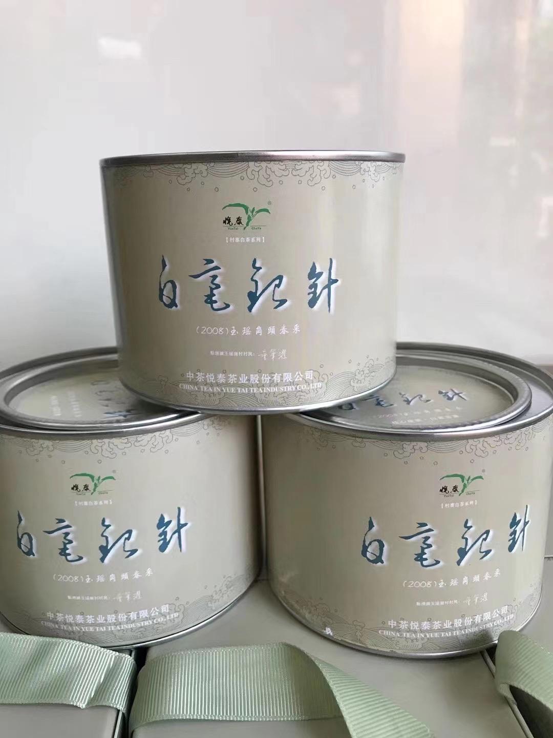 #好茶分享17827082248配图4