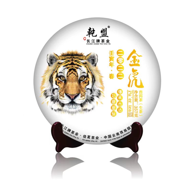 乾盟批发部电话配图1